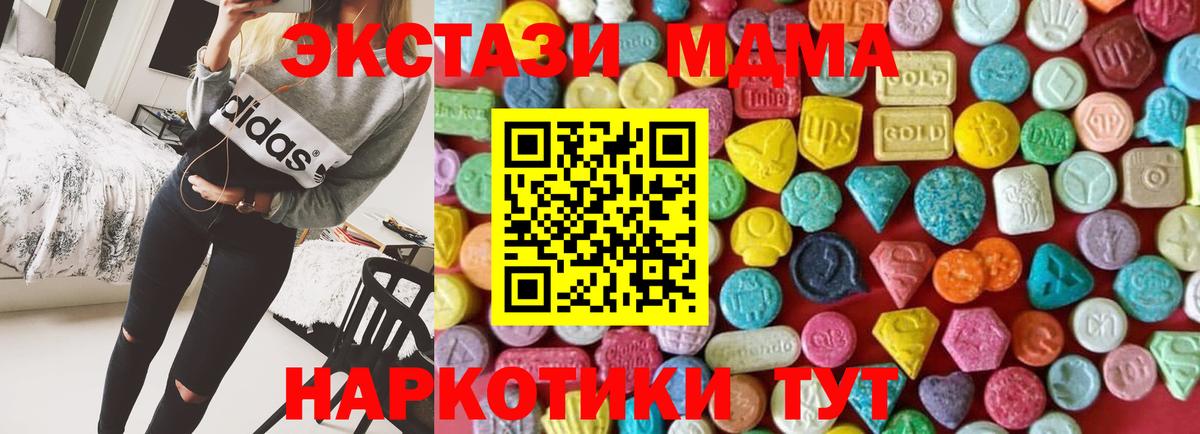 Ecstasy  Вход с VPN  Ecstasy louis Vuitton  Фурманов  Ecstasy 250 мг 
