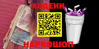 кокаин Бузулук