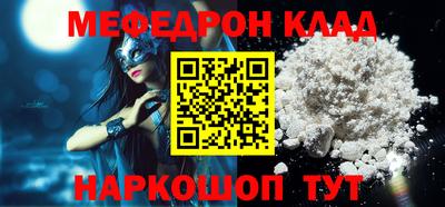 кокаин колумбия Будённовск