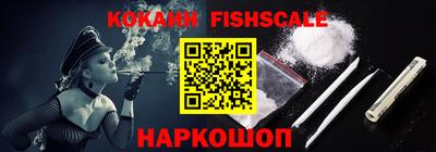 кокаин колумбия Будённовск