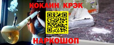 кокаин Бузулук