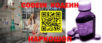 кокаин колумбия Будённовск