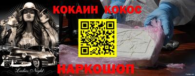 кокаин колумбия Будённовск