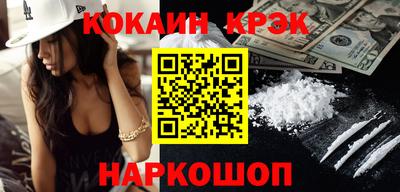 кокаин колумбия Будённовск