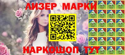 кокаин Бузулук