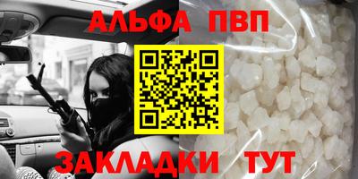крисы Бугуруслан