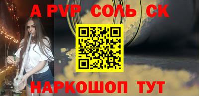 кокаин Бузулук