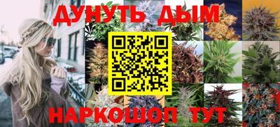 кокаин Бузулук