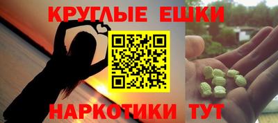 крисы Бугуруслан