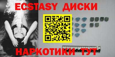 кокаин Бузулук