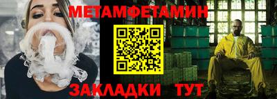 кокаин Бузулук