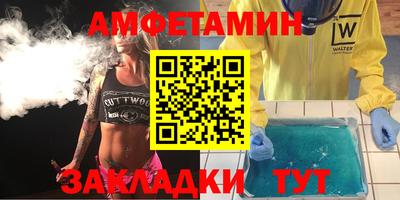 кокаин Бузулук