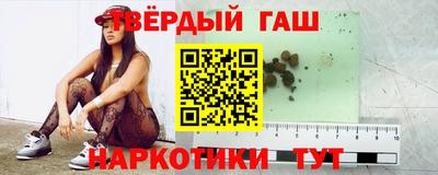 кокаин Бузулук