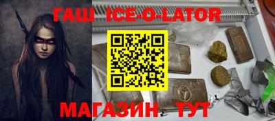 крисы Бугуруслан