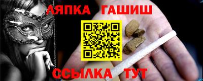 крисы Бугуруслан