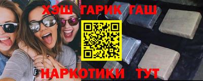 кокаин Бузулук