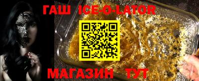крисы Бугуруслан