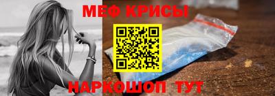 кокаин Бузулук