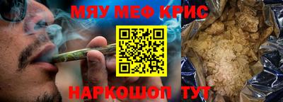 крисы Бугуруслан