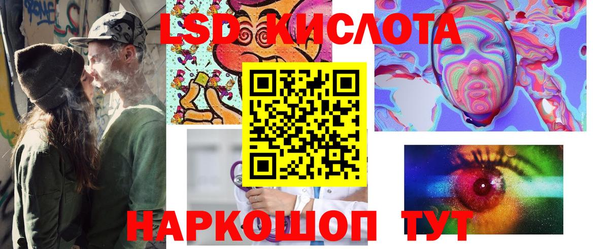 Марки 25I-NBOMe  Марки NBOMe 1500мкг  Вход с VPN  Фурманов 