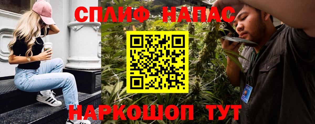 Каннабис Ganja  Бошки Шишки Bruce Banner  Фурманов  Вход с VPN 